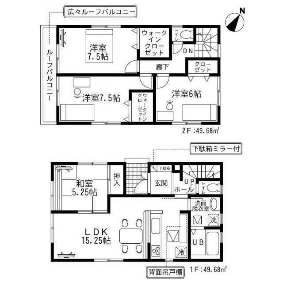 Picture of Home For Sale in Chiba Shi Inage Ku, Chiba, Japan