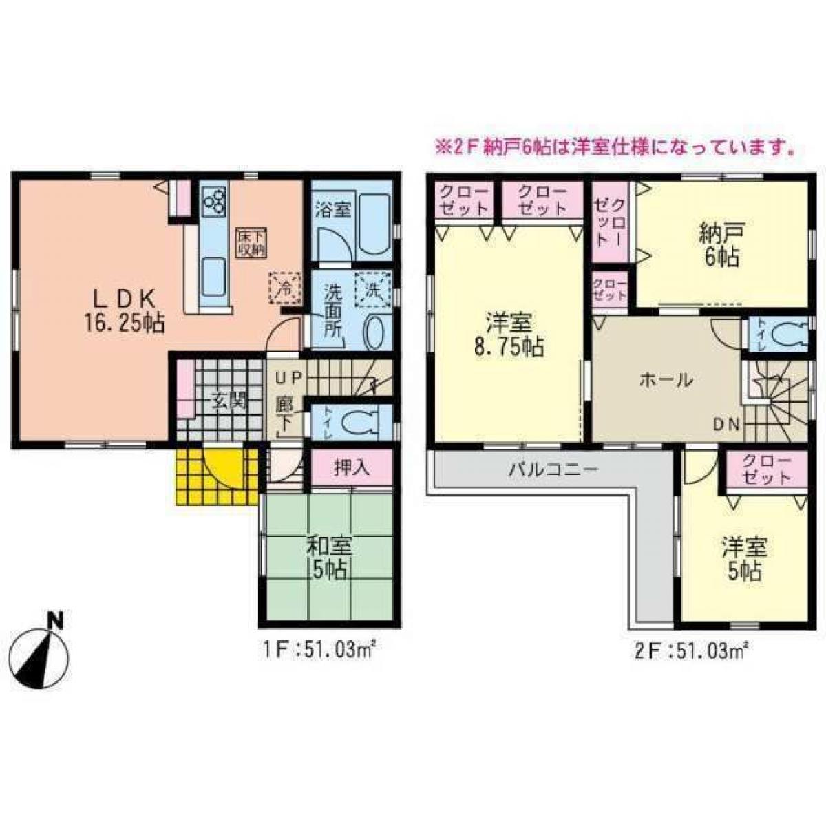 Picture of Home For Sale in Aiko Gun Aikawa Machi, Kanagawa, Japan