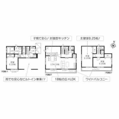 Home For Sale in Saitama Shi Omiya Ku, Japan