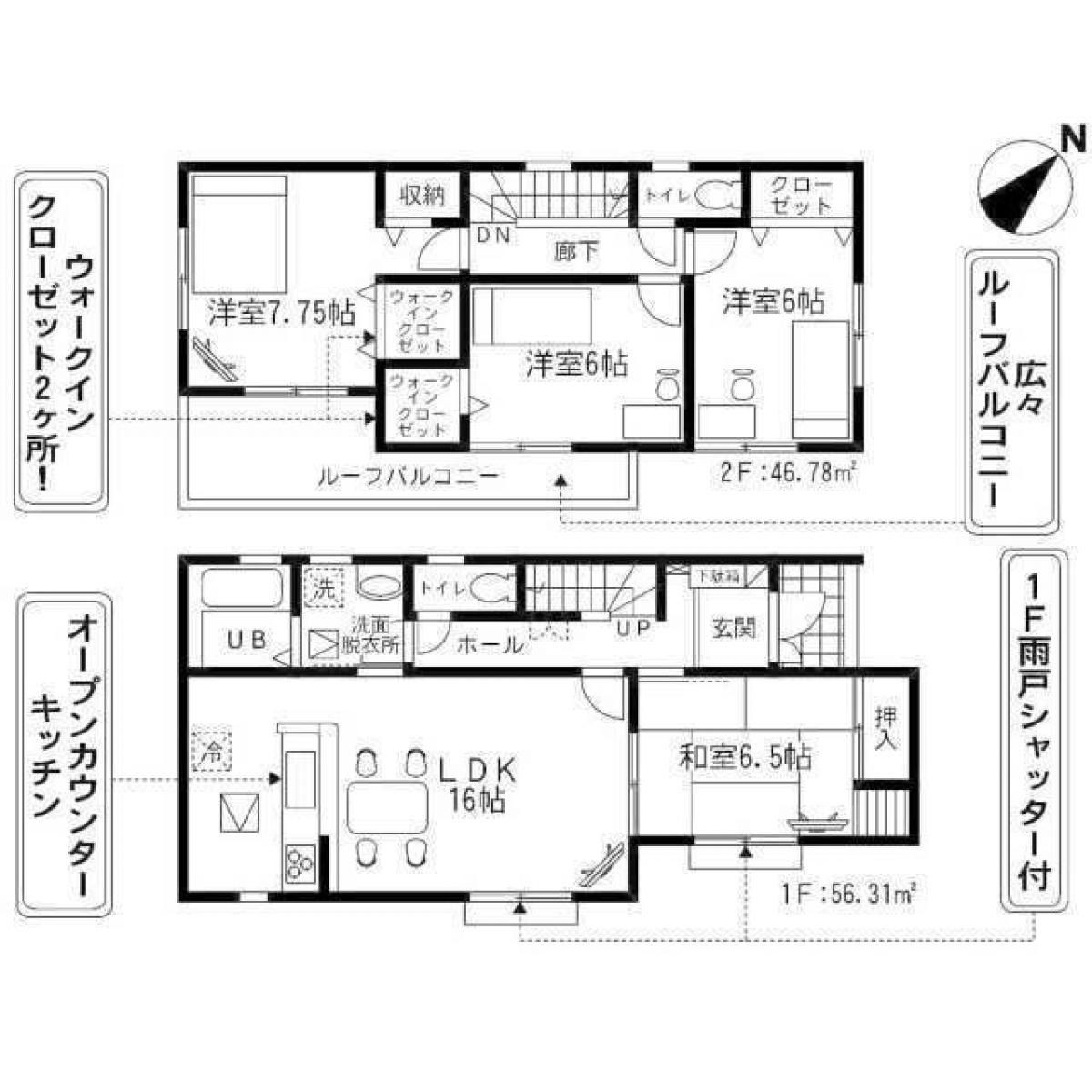 Picture of Home For Sale in Inzai Shi, Chiba, Japan