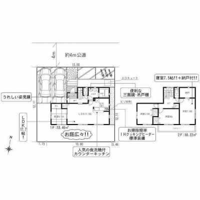 Home For Sale in Yoshikawa Shi, Japan