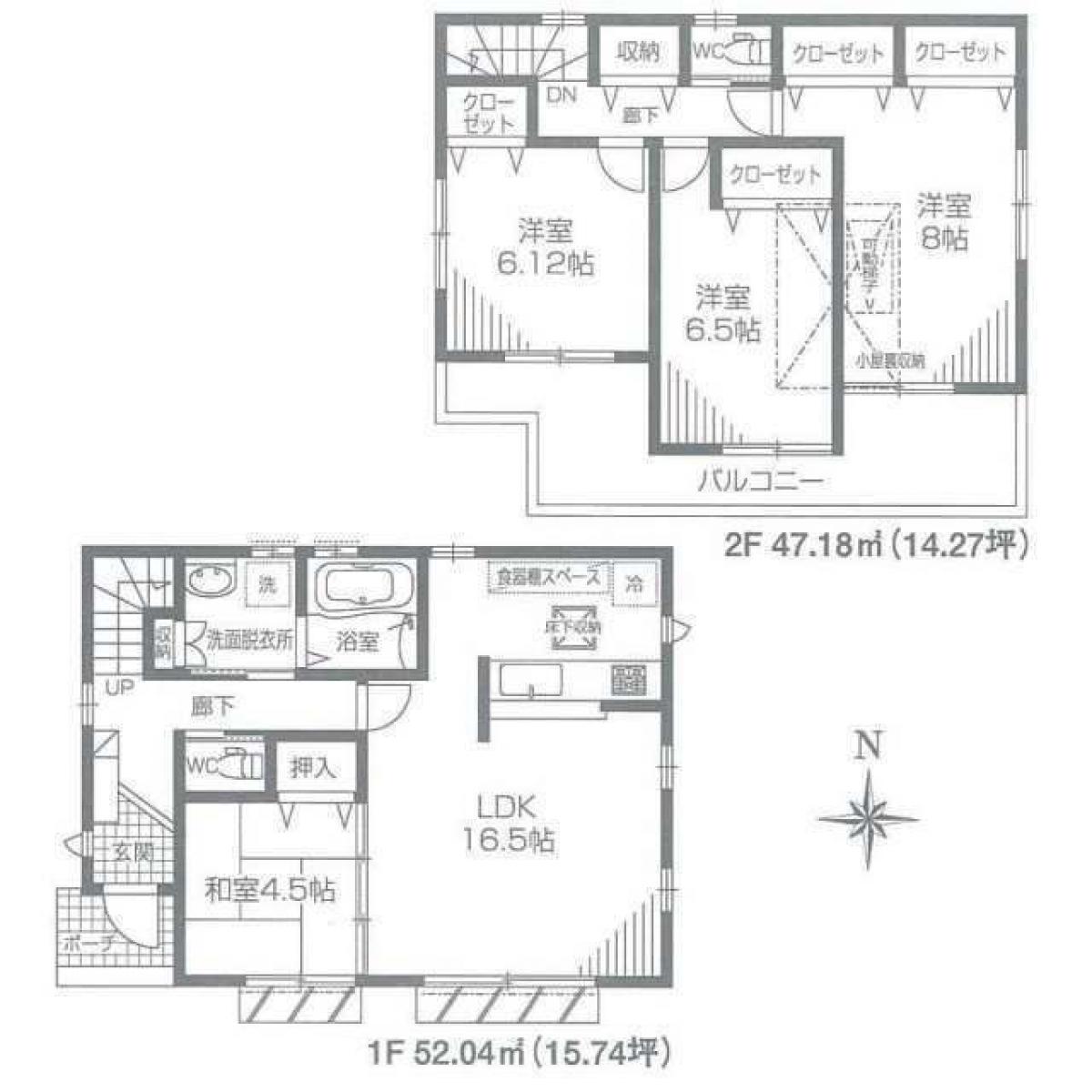 Picture of Home For Sale in Kunitachi Shi, Tokyo, Japan
