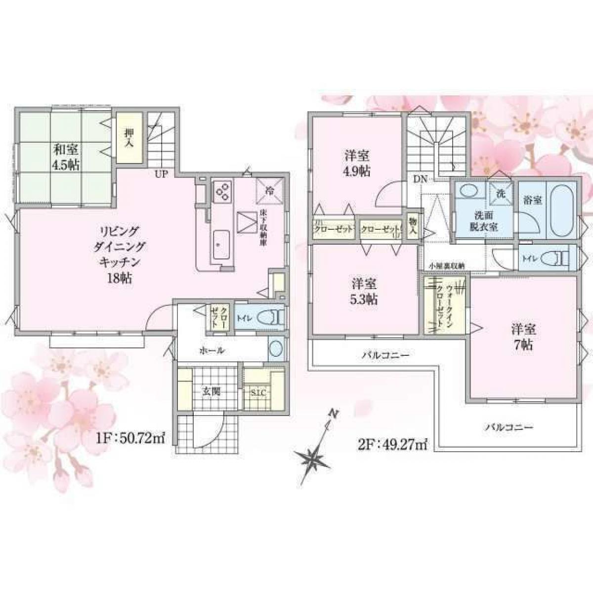 Picture of Home For Sale in Yamato Shi, Kanagawa, Japan