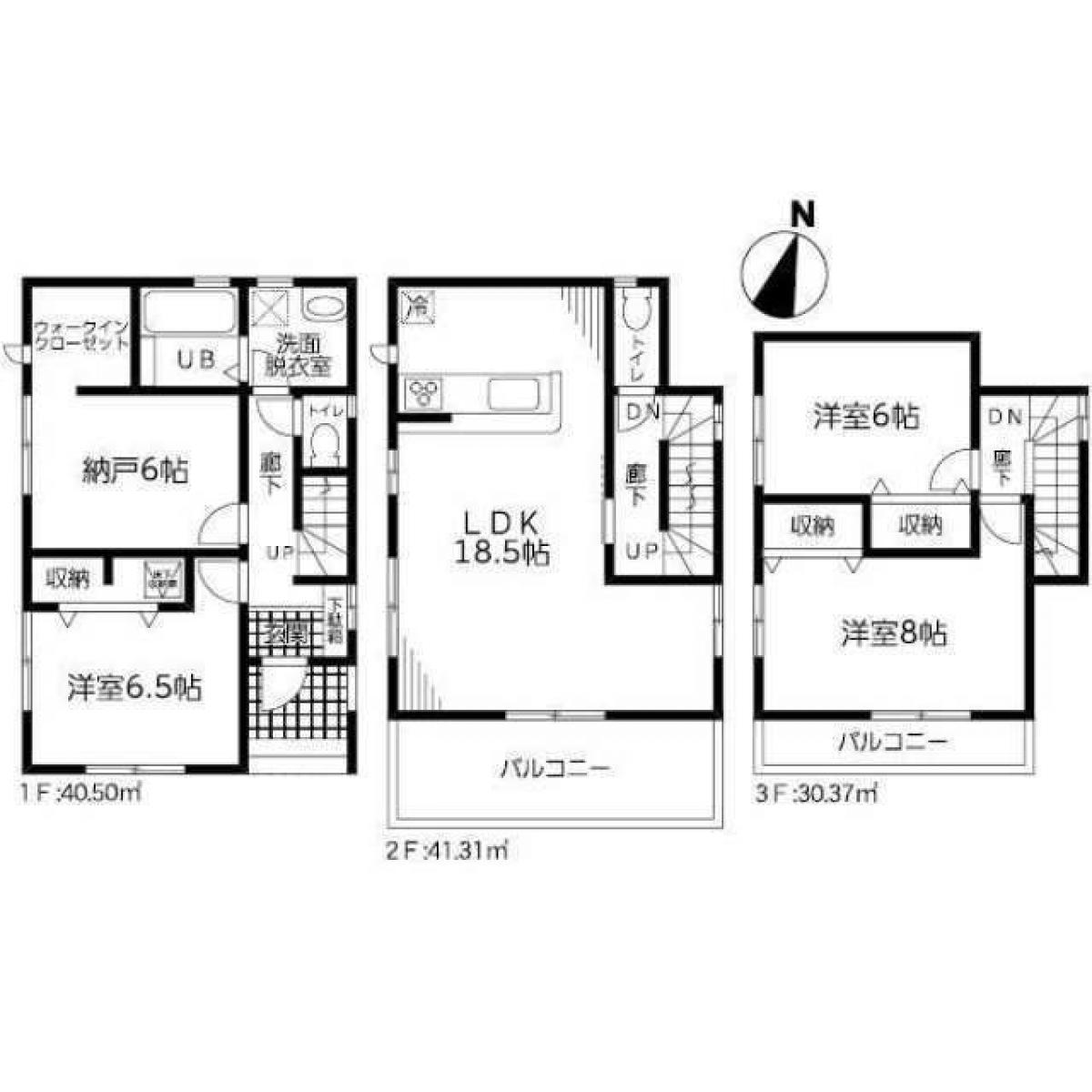 Picture of Home For Sale in Edogawa Ku, Tokyo, Japan