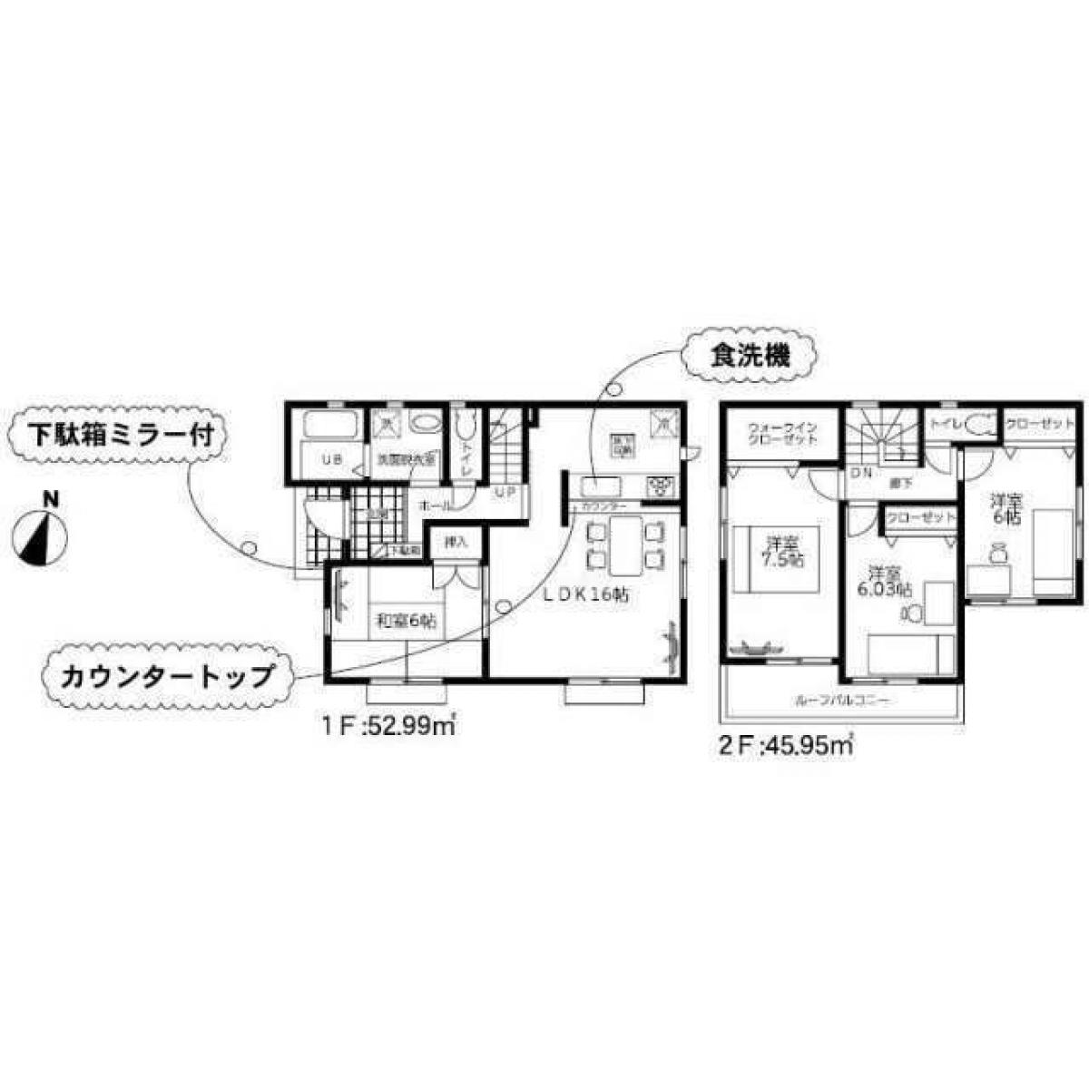 Picture of Home For Sale in Yoshikawa Shi, Saitama, Japan