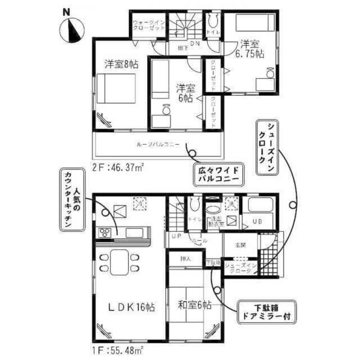 Picture of Home For Sale in Abiko Shi, Chiba, Japan