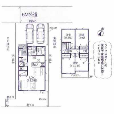 Home For Sale in Saitama Shi Midori Ku, Japan