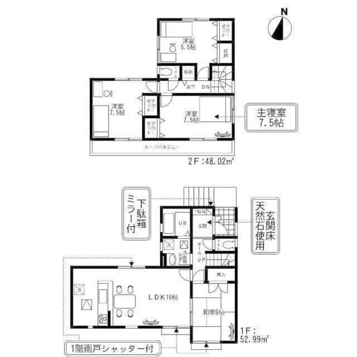 Picture of Home For Sale in Satte Shi, Saitama, Japan