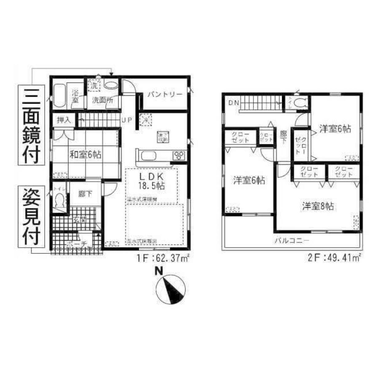 Picture of Home For Sale in Kimitsu Shi, Chiba, Japan