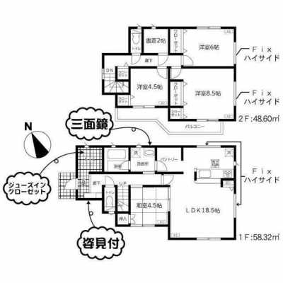 Home For Sale in Ichihara Shi, Japan