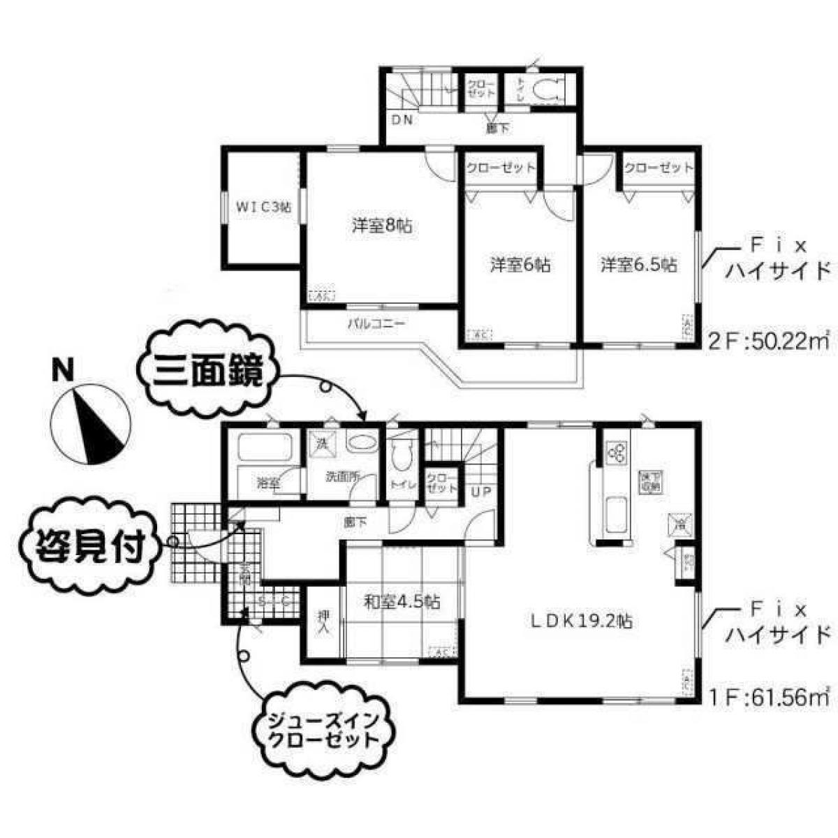 Picture of Home For Sale in Ichihara Shi, Chiba, Japan