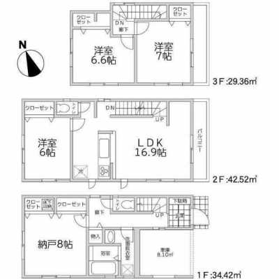Home For Sale in Saitama Shi Sakura Ku, Japan