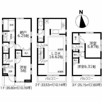 Home For Sale in Itabashi Ku, Japan