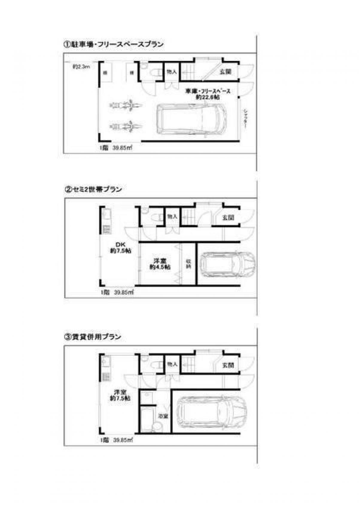 Picture of Home For Sale in Fuchu Shi, Hiroshima, Japan