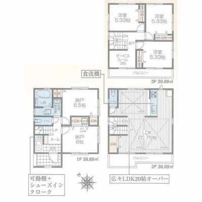 Home For Sale in Urayasu Shi, Japan
