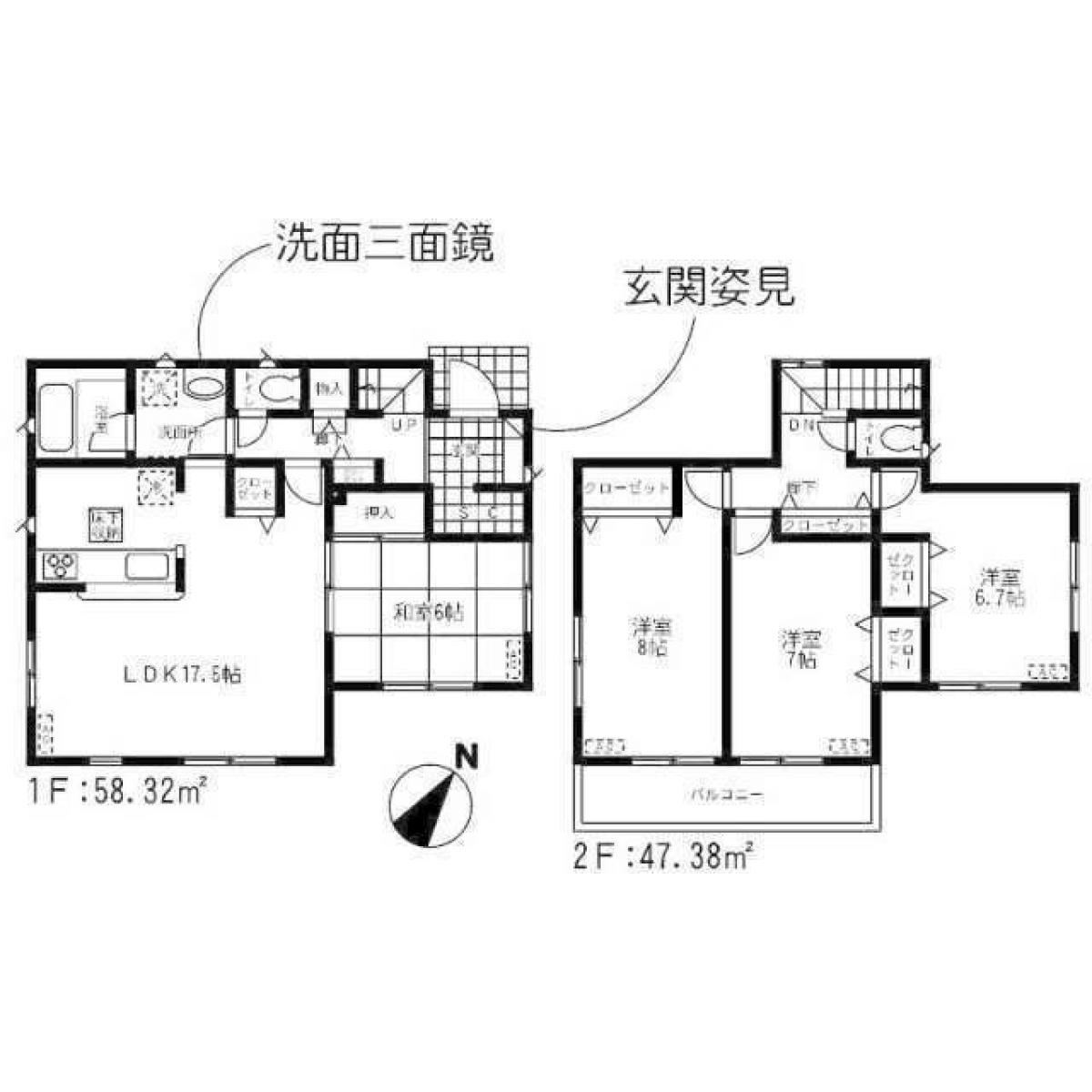 Picture of Home For Sale in Itako Shi, Ibaraki, Japan