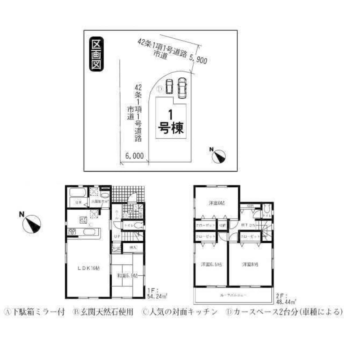 Picture of Home For Sale in Hasuda Shi, Saitama, Japan