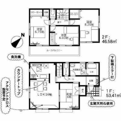 Home For Sale in Yashio Shi, Japan