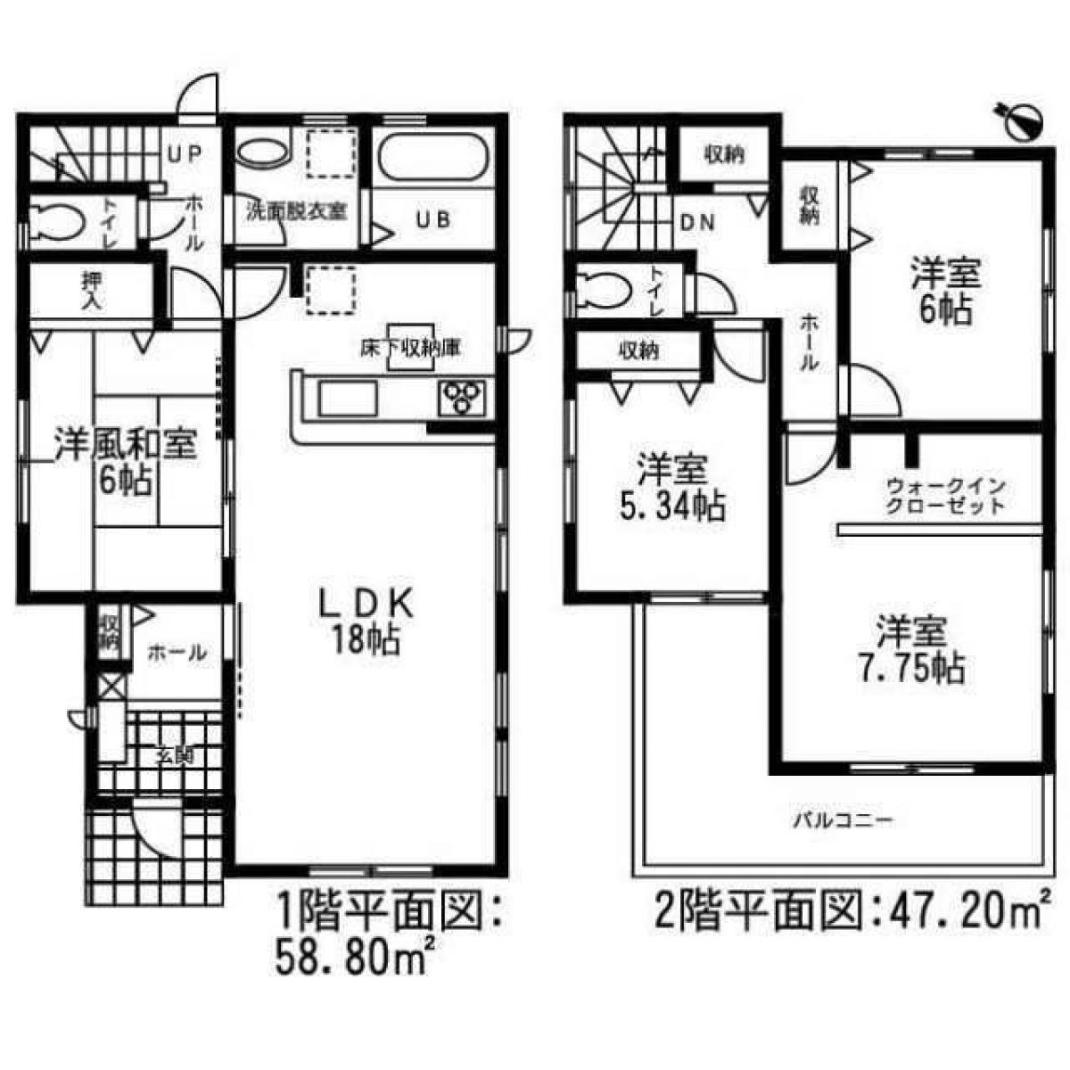 Picture of Home For Sale in Tajimi Shi, Gifu, Japan