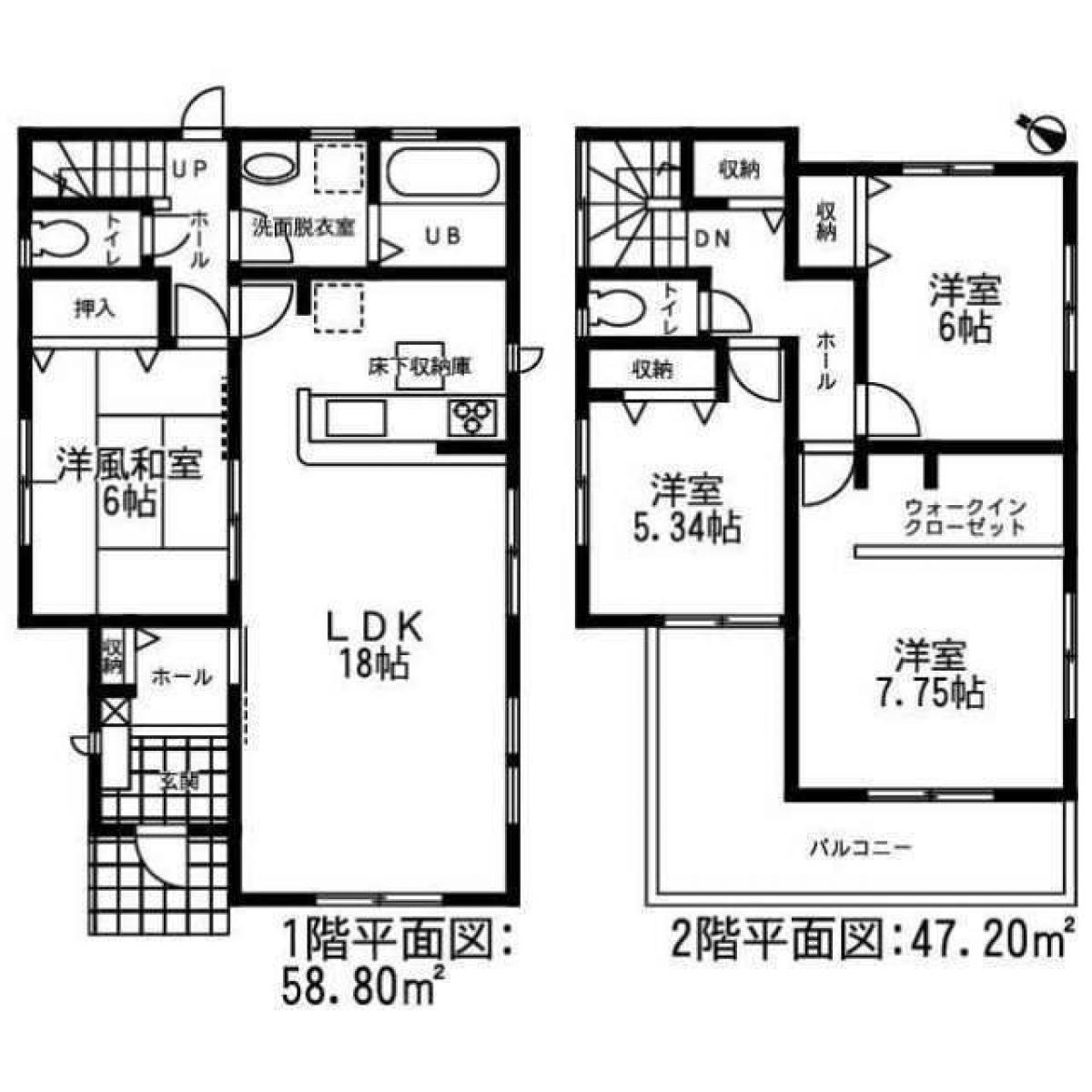 Picture of Home For Sale in Tajimi Shi, Gifu, Japan