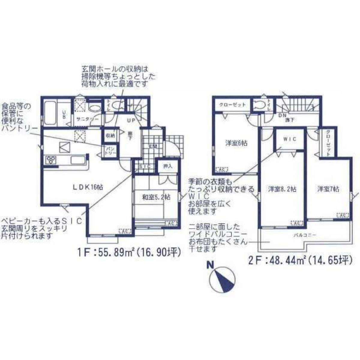 Picture of Home For Sale in Yotsukaido Shi, Chiba, Japan