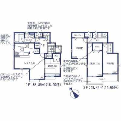 Home For Sale in Yotsukaido Shi, Japan