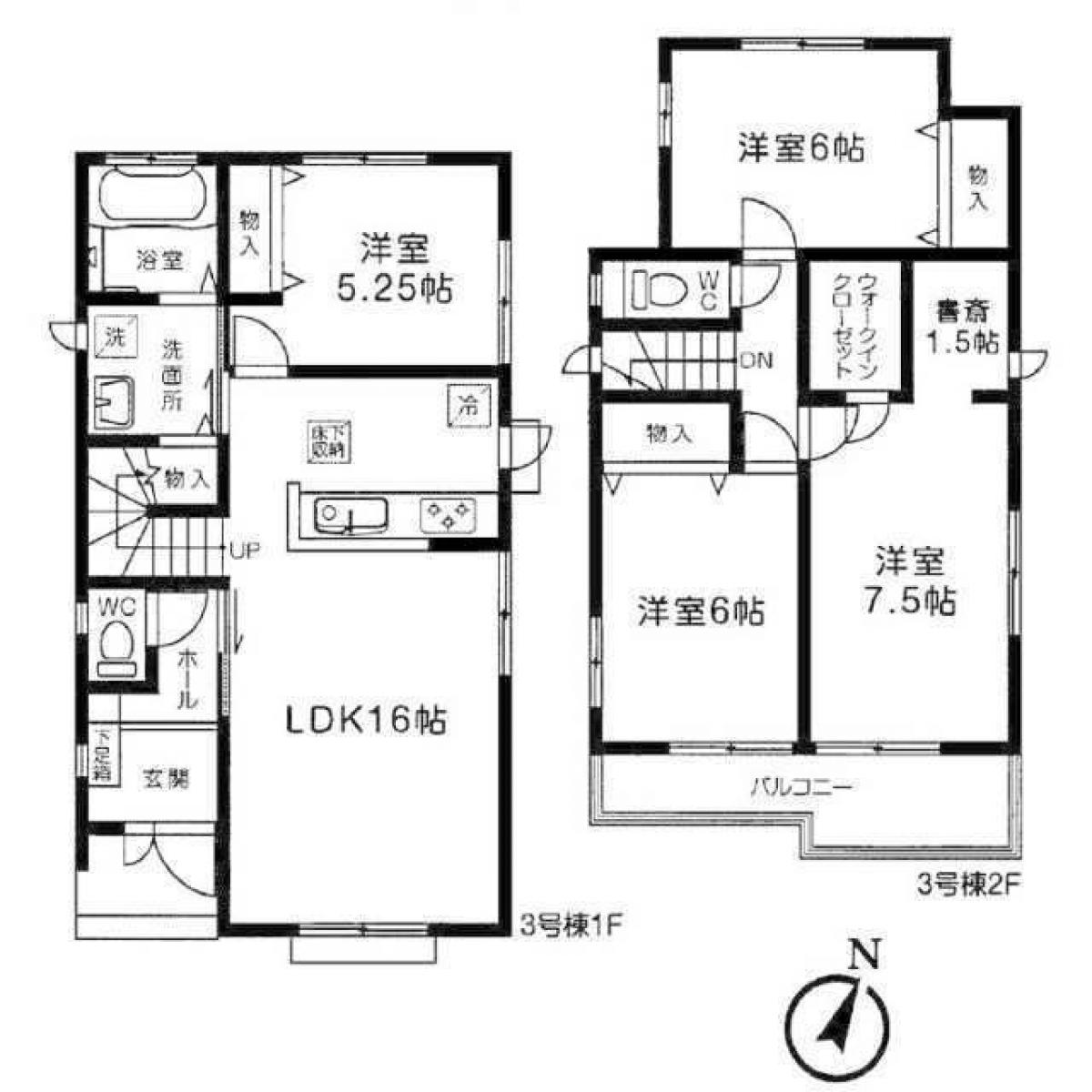 Picture of Home For Sale in Matsudo Shi, Chiba, Japan