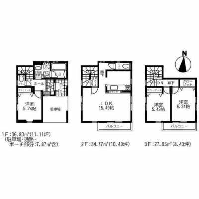 Home For Sale in Komae Shi, Japan