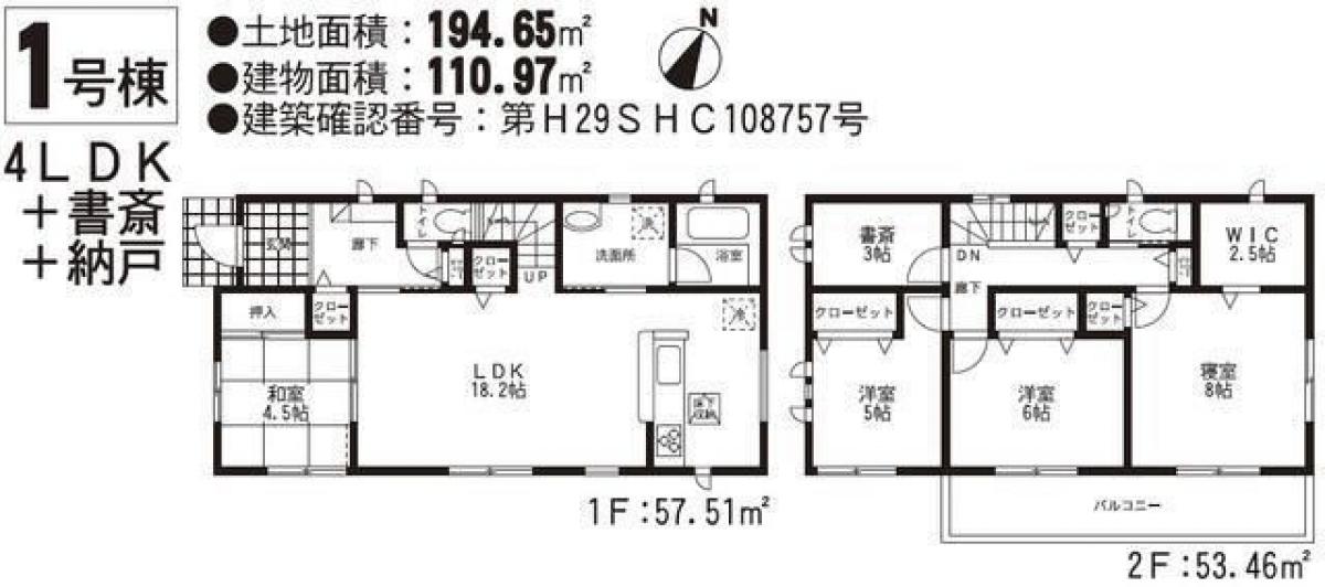 Picture of Home For Sale in Kikuchi Gun Kikuyo Machi, Kumamoto, Japan