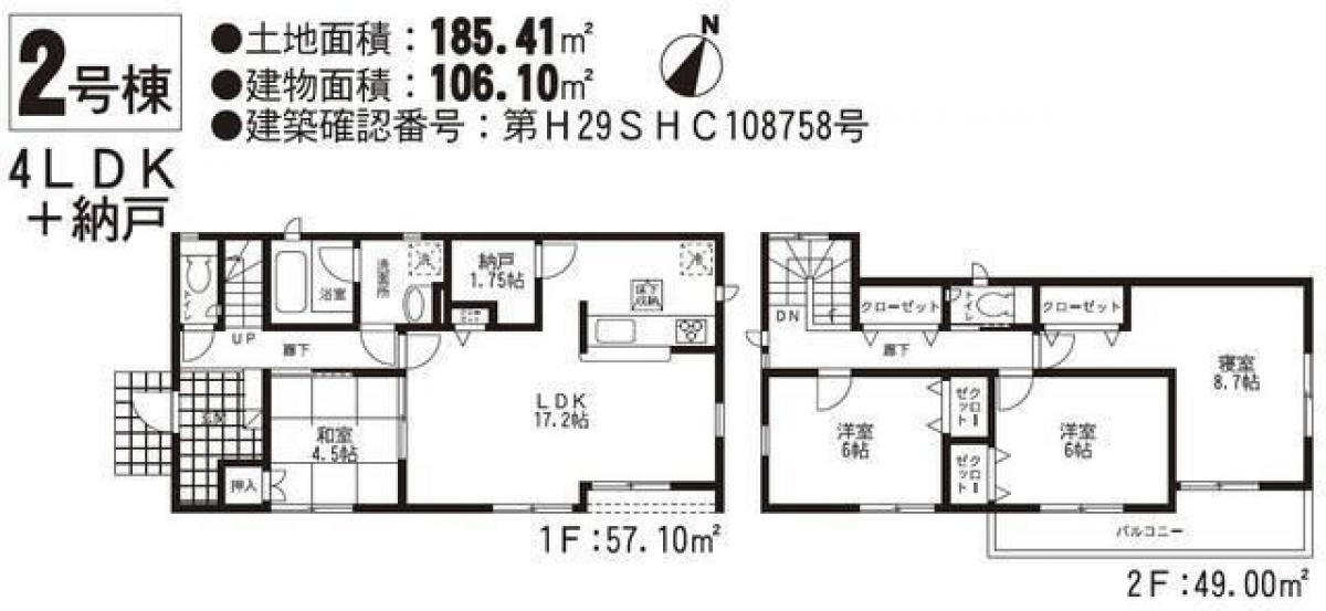 Picture of Home For Sale in Kikuchi Gun Kikuyo Machi, Kumamoto, Japan