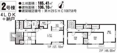 Home For Sale in Kikuchi Gun Kikuyo Machi, Japan