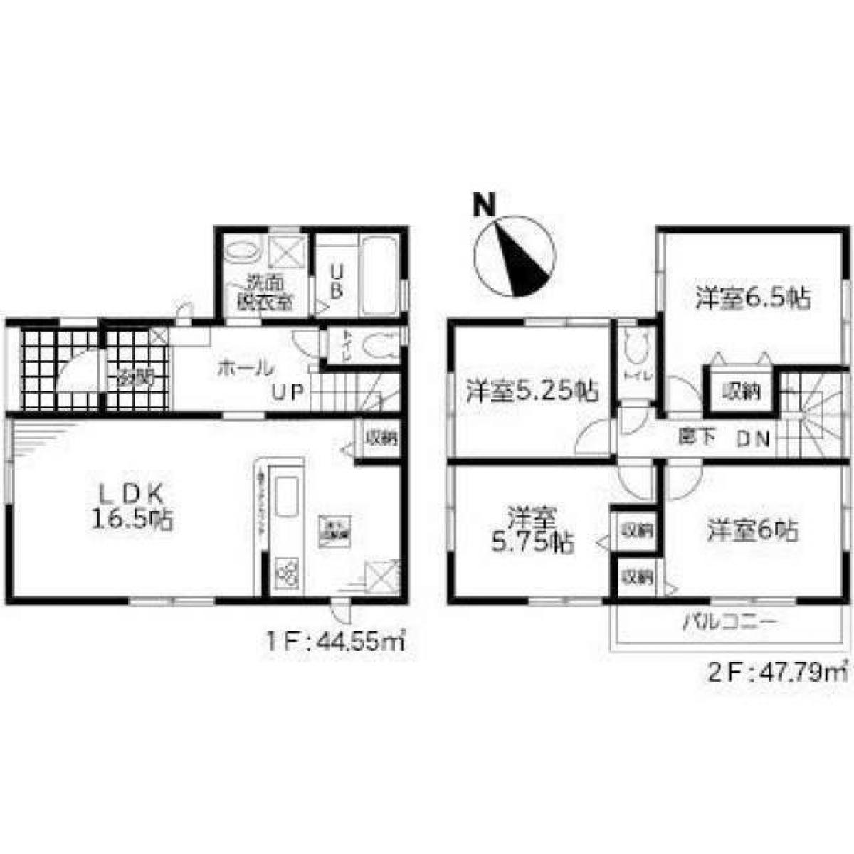 Picture of Home For Sale in Adachi Ku, Tokyo, Japan