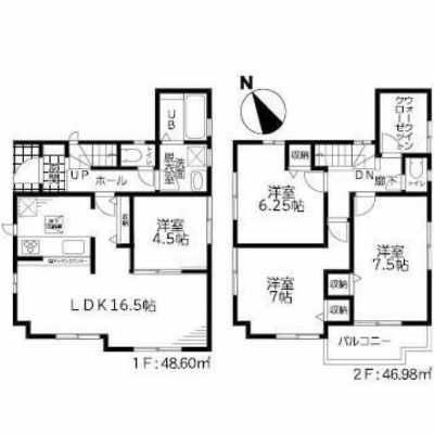 Home For Sale in Adachi Ku, Japan
