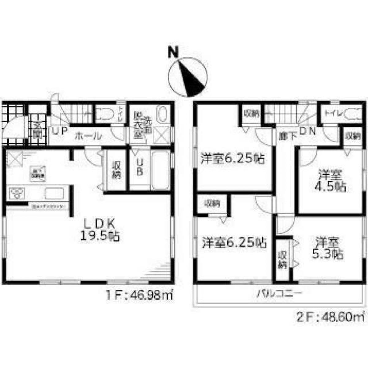 Picture of Home For Sale in Adachi Ku, Tokyo, Japan
