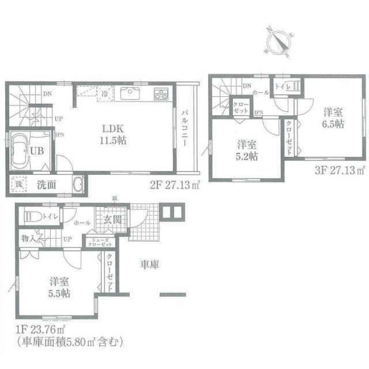 Picture of Home For Sale in Koto Ku, Tokyo, Japan