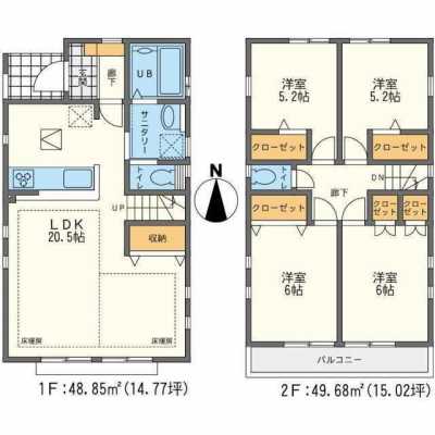 Home For Sale in Inagi Shi, Japan