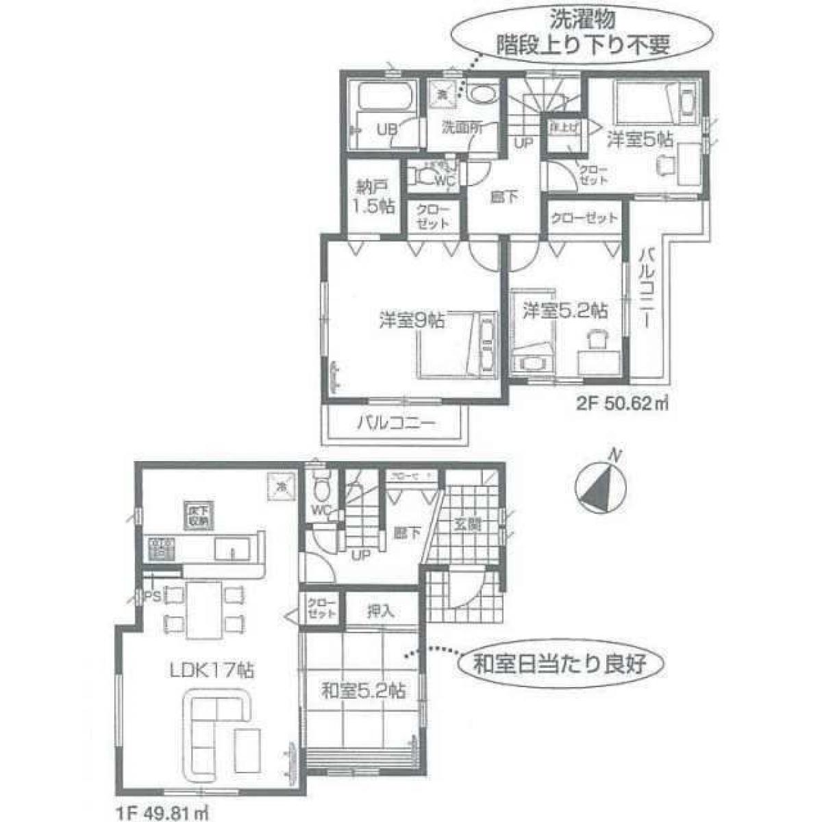 Picture of Home For Sale in Iruma Shi, Saitama, Japan