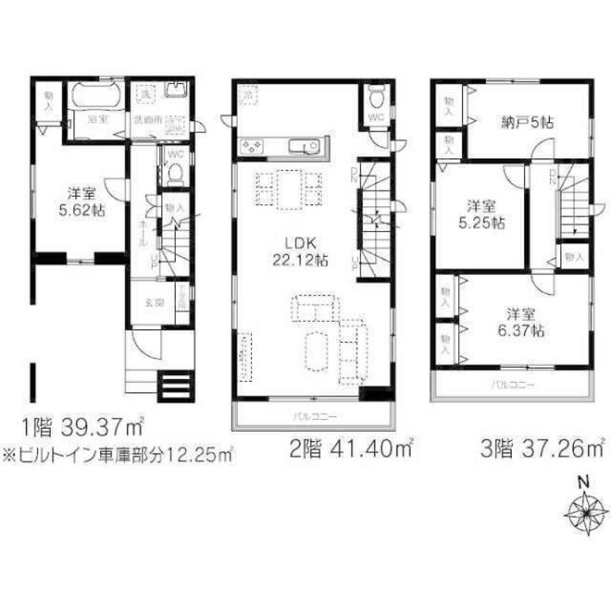 Picture of Home For Sale in Sumida Ku, Tokyo, Japan