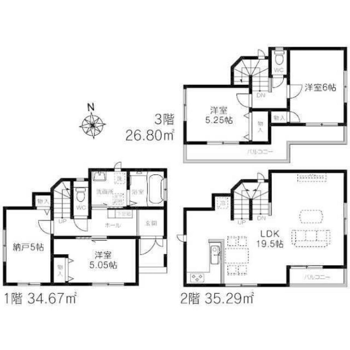 Picture of Home For Sale in Sumida Ku, Tokyo, Japan