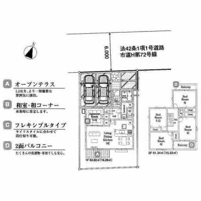 Home For Sale in Sayama Shi, Japan