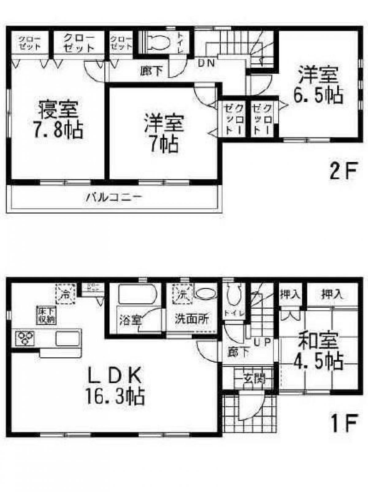Picture of Home For Sale in Himeji Shi, Hyogo, Japan