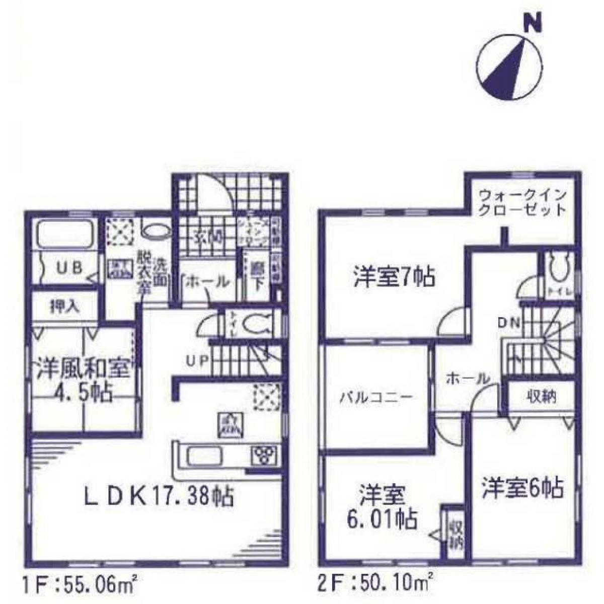 Picture of Home For Sale in Tsuchiura Shi, Ibaraki, Japan