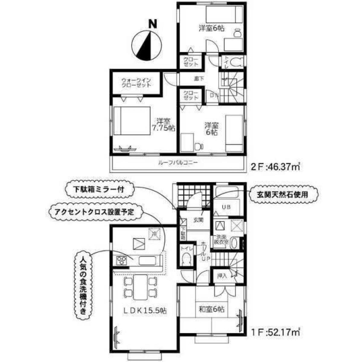 Picture of Home For Sale in Misato Shi, Saitama, Japan