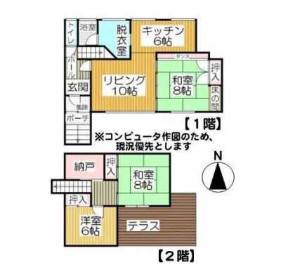 Home For Sale in Otaru Shi, Japan
