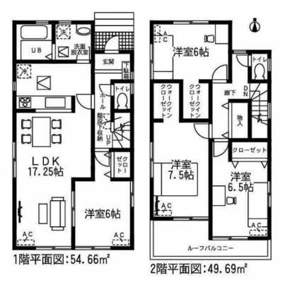 Home For Sale in Hashima Shi, Japan