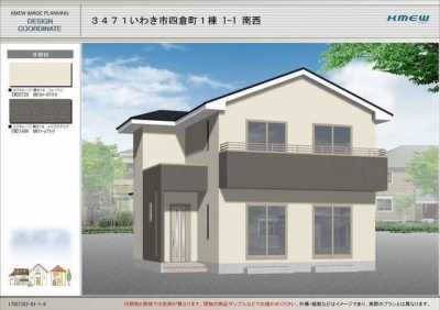 Home For Sale in Iwaki Shi, Japan