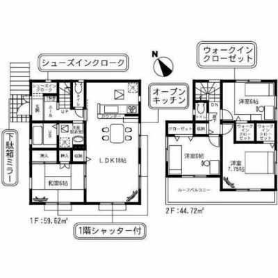 Home For Sale in Ushiku Shi, Japan