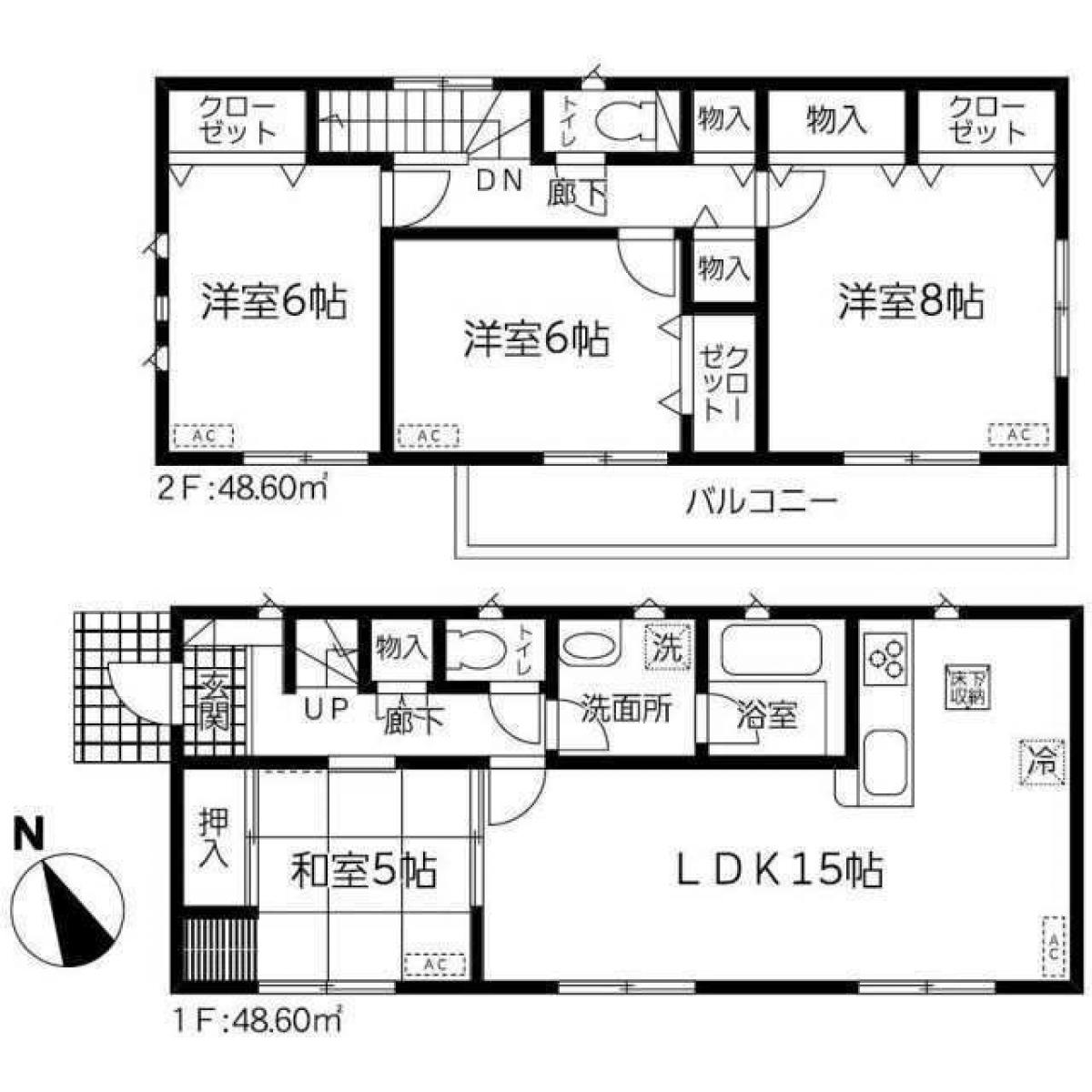 Picture of Home For Sale in Futtsu Shi, Chiba, Japan