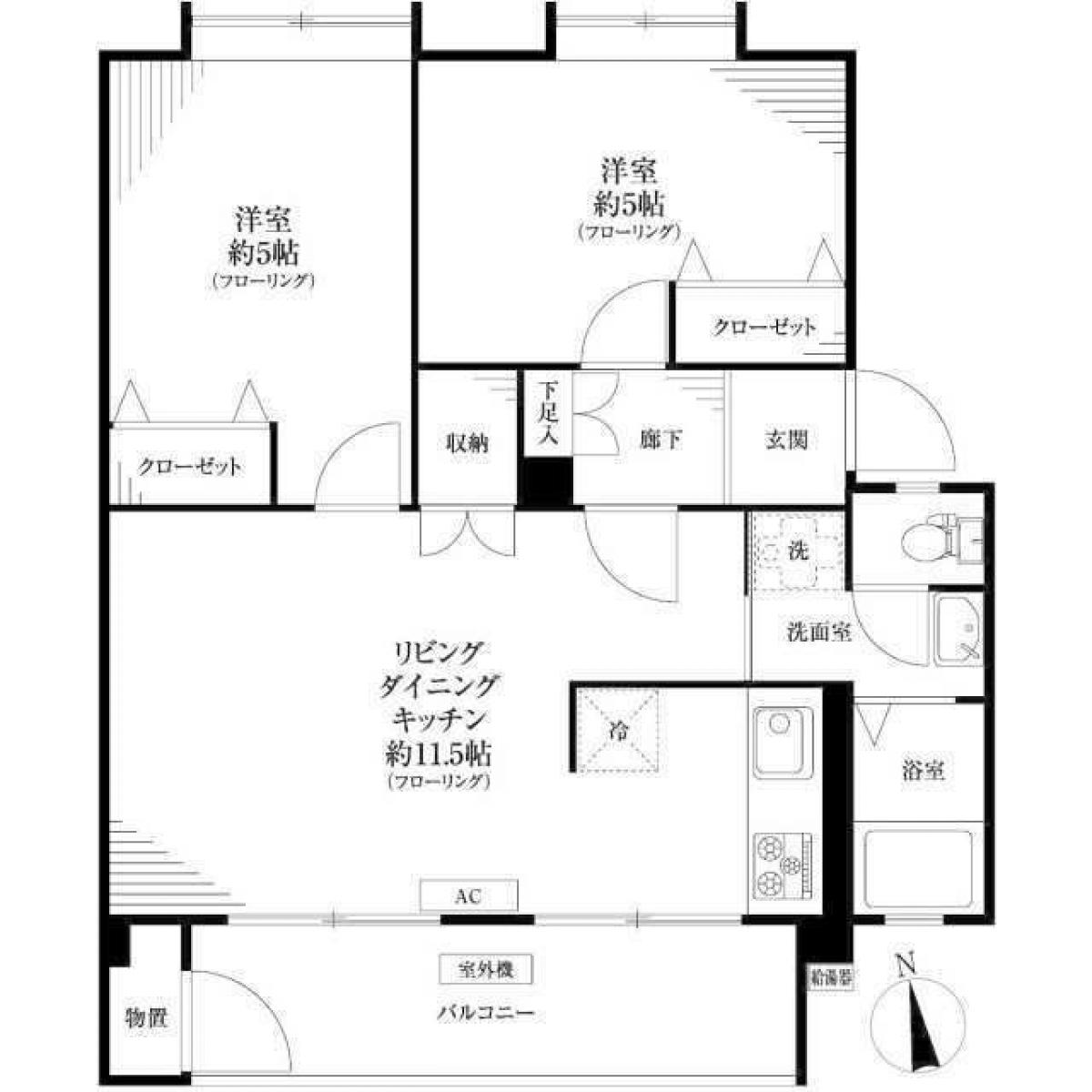 Picture of Apartment For Sale in Komae Shi, Tokyo, Japan