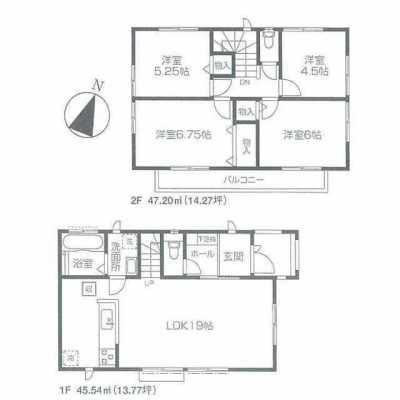 Home For Sale in Mitaka Shi, Japan